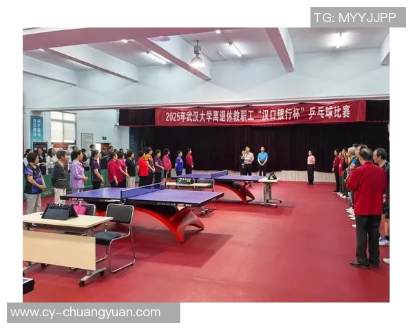 武汉乒乓球队的比赛经验揭秘与训练心得分享之旅